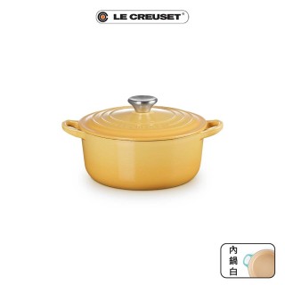 【Le Creuset】琺瑯鑄鐵鍋圓鍋 20cm(蜂蜜黃-鋼頭-內鍋白)