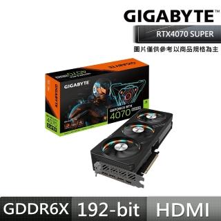 【GIGABYTE 技嘉】RTX4070S+850W★ GeForce RTX4070 SUPER GAMING OC 12G 顯示卡+UD850GM PG5電源