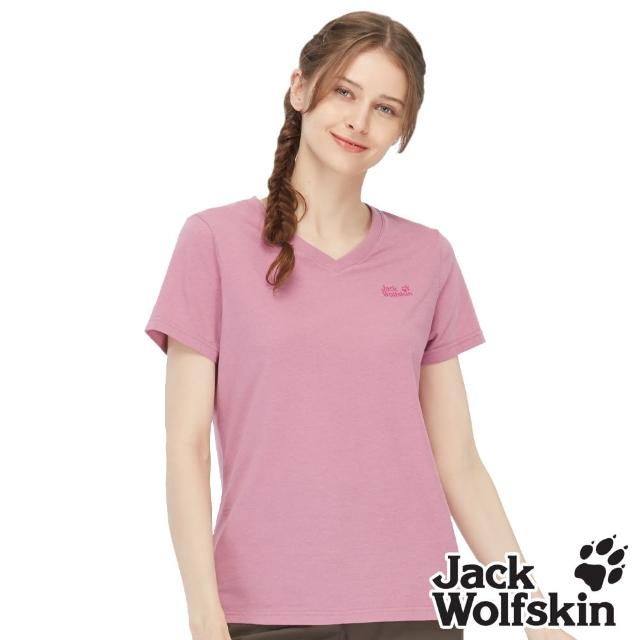 【Jack wolfskin 飛狼】女 涼感棉V領短袖排汗衣 素T恤(醬紫)