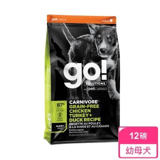 【Go!】雞肉鮭魚12磅 幼犬/懷孕犬高肉量系列 無穀天然糧(狗糧 狗飼料 寵物食品 乾飼料)