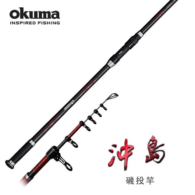 OKUMA】沖島遠投/磯投竿5號-530(對應廣泛磯底釣遠投皆適宜) - momo購物 