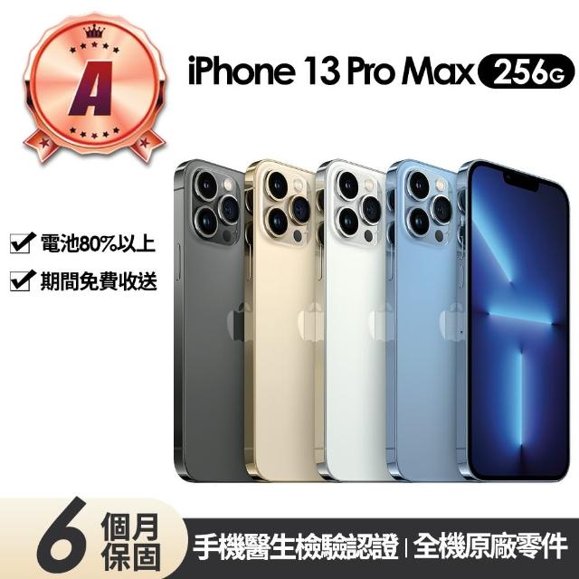 【Apple】A級福利品iPhone 13 Pro Max 256G(6.7吋)口袋行動電源組