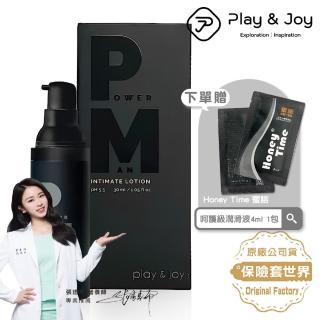 【Play&joy】POWERMAN 男性私密養護液1入(30ml)