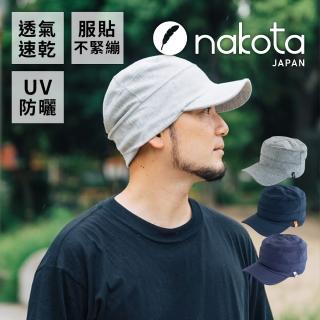【nakota】鴨舌帽 遮陽帽 排汗帽(適合日常 各類運動 戶外活動等)