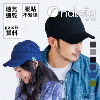 【nakota】鴨舌帽 戶外帽 排汗帽(日本outdoor品牌帽)