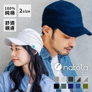 【nakota】鴨舌帽 戶外帽 遮陽帽 防曬帽(日本outdoor品牌帽)