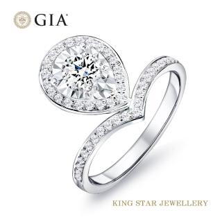 【King Star】GIA 30分 Dcolor 鑽石戒指 華麗雅典(3Excellent極優 八心八箭)