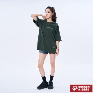 【5th STREET】女裝彩色草寫logo設計短袖T恤-綠色