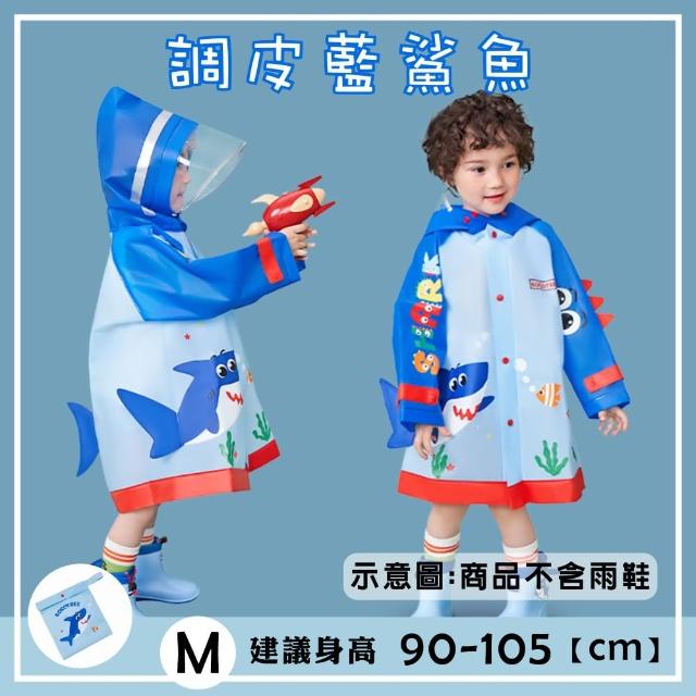【KOCOTREE】商檢合格 2024新款 藍鯊魚 拉鍊款 兒童環保無毒EVA雨衣(童趣圖案 兒童雨衣 帶書包位)