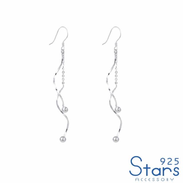 【925 STARS】純銀925素銀復古長鍊曲線造型耳環(純銀925耳環 長鍊耳環 曲線耳環)
