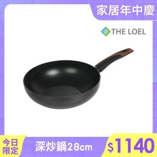 【THE LOEL】原礦不沾鍋深炒鍋28cm(韓國製造 電磁爐、瓦斯爐適用)