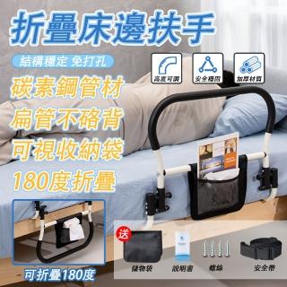 【騰宏】老人床邊扶手 可折疊帶海綿加寬扶手 起身助力器(安全扶手/床邊護欄/起床助力器)