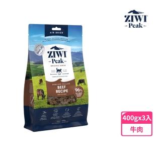 【ZIWI巔峰】鮮肉貓糧-牛肉 400g 3件組(貓飼料/全齡貓/寵物食品/生食/肉片)