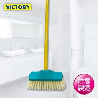 【VICTORY】摩登7吋地板刷1支(浴室刷 清潔刷 陽台刷 戶外刷 浴廁刷)