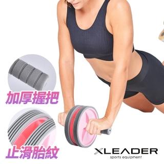 【Leader X】Mellow Morandi 雙輪靜音健腹輪/健腹器/滾輪/腹肌(兩色任選)