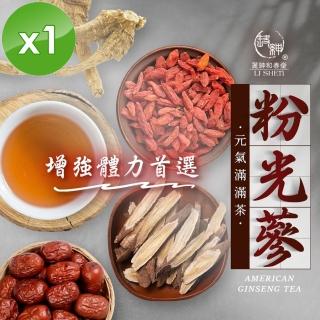 【和春堂】粉光蔘元氣茶x1袋(6gx10包/袋)