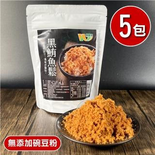 【王媽媽推薦】東港手炒無豆粉黑鮪魚鬆5包組(90g/包)