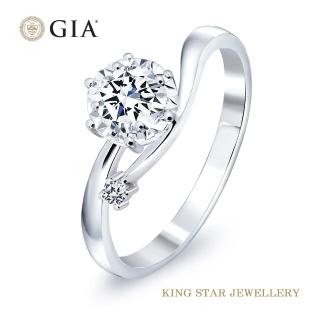 【King Star】GIA 30分星願鑽石戒指(最白D color /一克拉視覺效果)