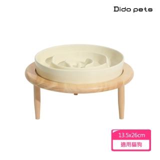 【Dido pets】加高陶瓷護頸寵物慢食碗 水碗 L號(PT218)