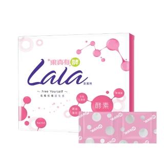 【大漢酵素】Lala蔬纖粉 8gx16包x1盒-順暢纖盈 蔬果 酵素(原廠出貨)