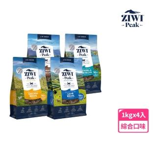 【ZIWI巔峰】鮮肉貓糧- 1kg 4件組 口味各一(貓飼料/全齡貓/寵物食品/生食/肉片)