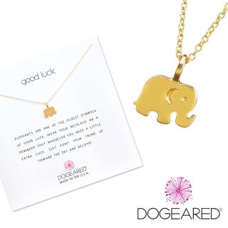 【Dogeared】大象 金色許願項鍊 好運健康 Elephant Necklace(祈願項鍊)