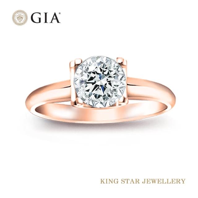 【King Star】GIA 30分 Dcolor 18K玫瑰金 鑽石戒指 雋永(3 Excellent極優 八心八箭)