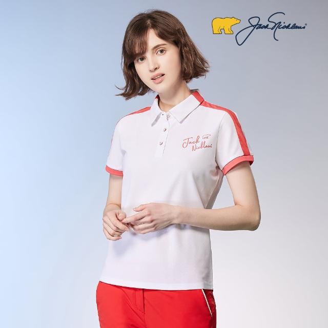 【Jack Nicklaus 金熊】GOLF女款吸濕排汗彈性POLO衫/高爾夫球衫(白色)