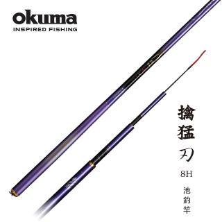 【OKUMA】擒猛-刃 8H 池釣竿 - 450(池釣競技調性)