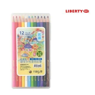 【LIBERTY】利百代 抗菌無毒色鉛筆盒裝12色 CC878-12PP