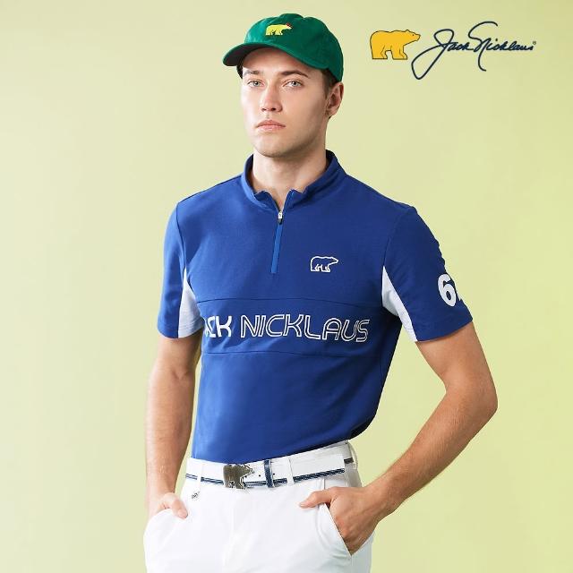 【Jack Nicklaus 金熊】GOLF男款英文LOGO吸濕排汗彈性立領衫/高爾夫球衫(藍色)