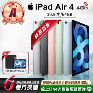 【Apple 蘋果】A級福利品 iPad Air 4 10.9吋 2020-64G-Wifi版 平板電腦(贈超值配件禮)