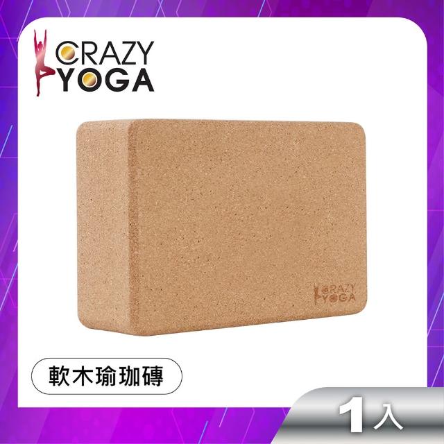 【Crazy Yoga】軟木瑜珈磚(80D 高密度瑜珈磚)
