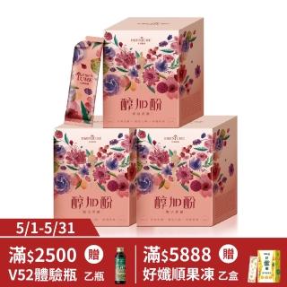 【大漢酵素】醇加酚煥活菁露 3盒(24入/盒)