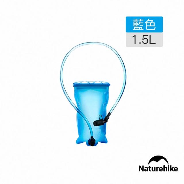 【Naturehike】雙料耐壓運動便攜吸嘴飲水袋1.5L S070-D(台灣總代理公司貨)