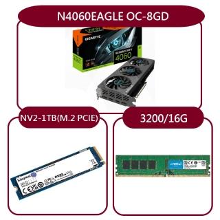 【GIGABYTE 技嘉】組合套餐(美光 DDR4 3200 16G+金士頓 NV2 1TB SSD+技嘉 N4060EAGLE OC-8GD)
