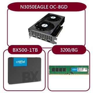 【GIGABYTE 技嘉】組合套餐(美光 DDR4 3200 8G+美光 BX500 1TB SSD+技嘉 N3050EAGLE OC-8GD)
