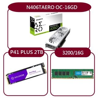【GIGABYTE 技嘉】組合套餐(美光 DDR4 3200 16G+Solidigm P41 PLUS 2TB SSD+技嘉 N406TAERO OC-16GD)