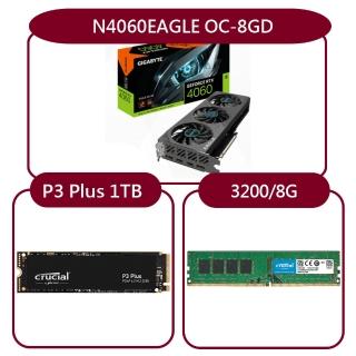 【GIGABYTE 技嘉】組合套餐(美光 DDR4 3200 8G+美光 P3 Plus 1TB SSD+技嘉 N4060EAGLE OC-8GD)