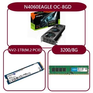【GIGABYTE 技嘉】組合套餐(美光 DDR4 3200 8G+金士頓 NV2 1TB SSD+技嘉 N4060EAGLE OC-8GD)