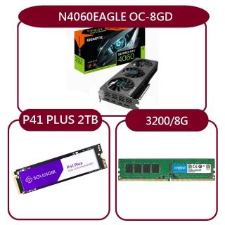 【GIGABYTE 技嘉】組合套餐(美光 DDR4 3200 8G+Solidigm P41 PLUS 2TB SSD+技嘉 N4060EAGLE OC-8GD)