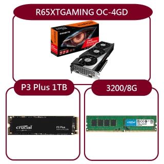 【GIGABYTE 技嘉】組合套餐(美光DDR4 3200 8G+美光 P3 Plus 1TB SSD+技嘉 R65XTGAMING OC-4GD)