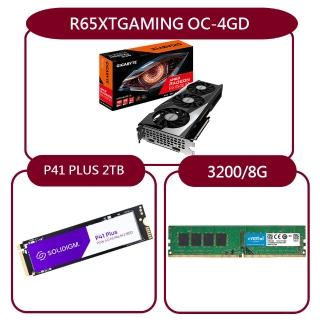 【GIGABYTE 技嘉】組合套餐(美光DDR4 3200 8G+Solidigm P41 PLUS 2TB SSD+技嘉 R65XTGAMING OC-4GD)