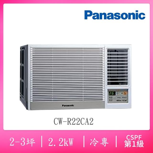 【Panasonic 國際牌】2-3坪變頻冷專窗型冷氣(CW-R22CA2)