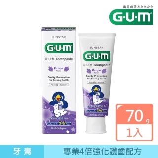 【G.U.M】兒童專業護齒牙膏70g-葡萄(2-6歲)