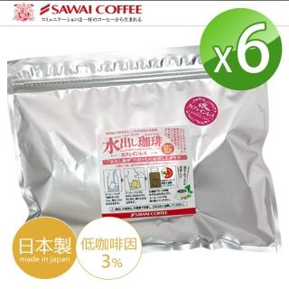 【澤井咖啡】冷泡咖啡-低咖啡因-六袋組(5入_6袋)