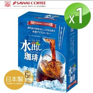 【澤井咖啡】冷泡咖啡單盒組(5入_1盒)