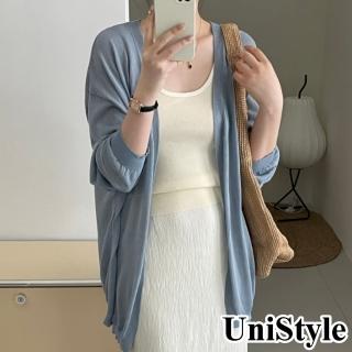 【UniStyle】長袖防曬外套 韓版燈籠袖寬鬆冰絲針織開襟衫 女 WTYL560(藍)