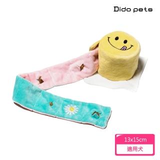 【Dido pets】蛋糕造型寵物藏食玩具(PT180)