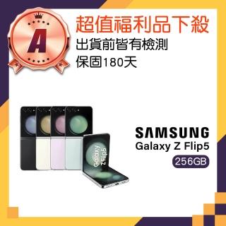 【SAMSUNG 三星】A級福利品 Galaxy Z Flip5 6.7吋(8GB/256GB)